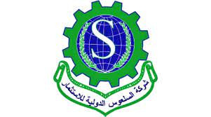شركة السلعوس الدولية للاستثمار